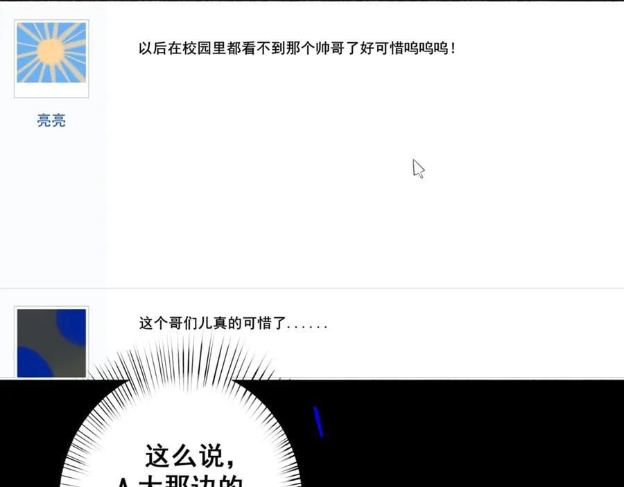 90.隐情44