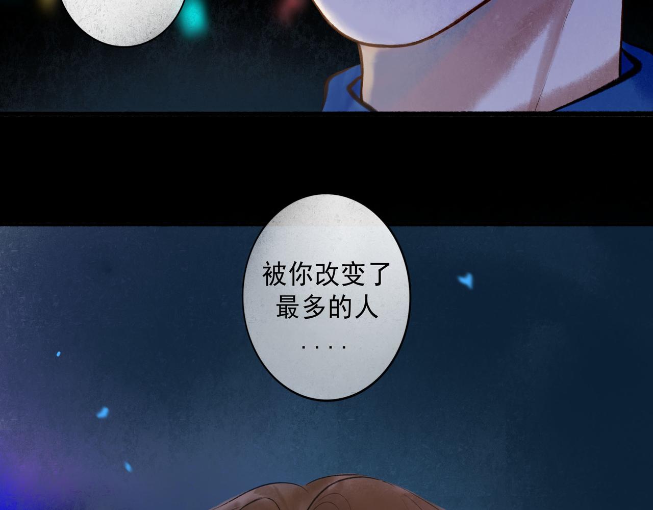 59.阑珊处72