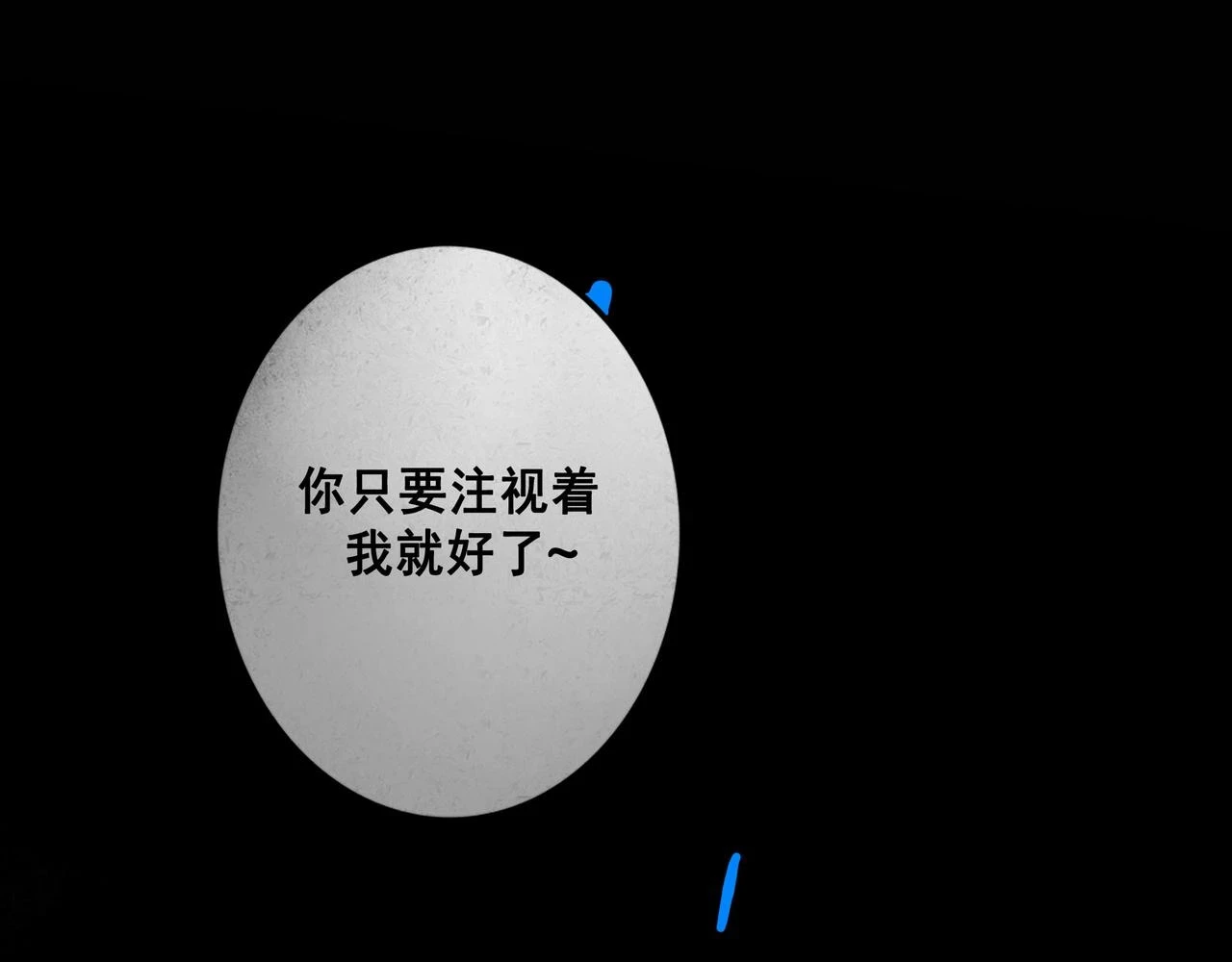 73.幻灭62