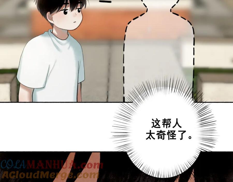 93.神秘组织51