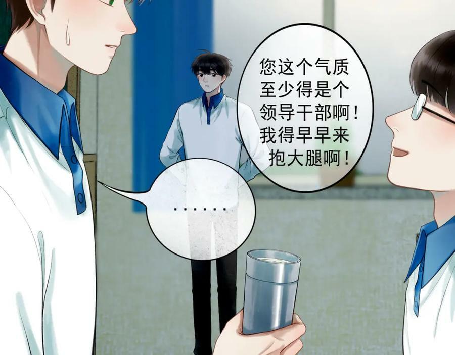 78.病87