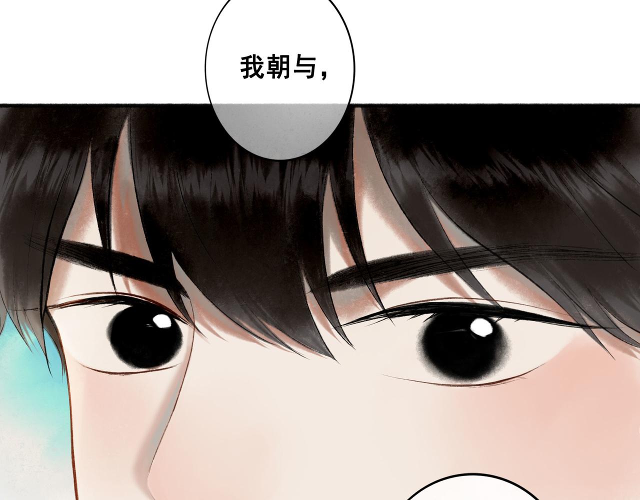 71.转瞬85