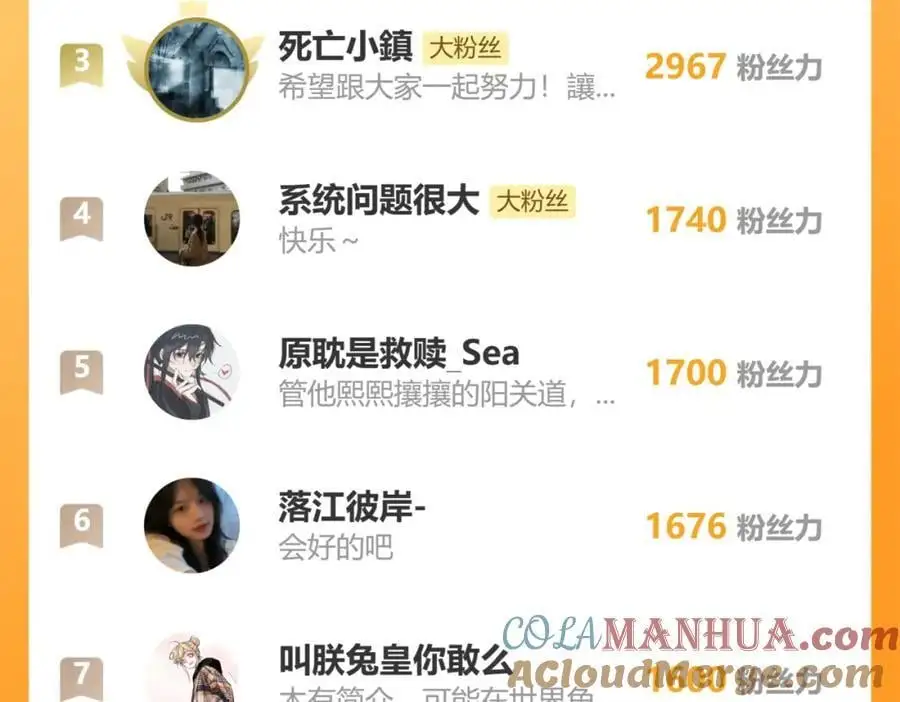 102.光与少年们112