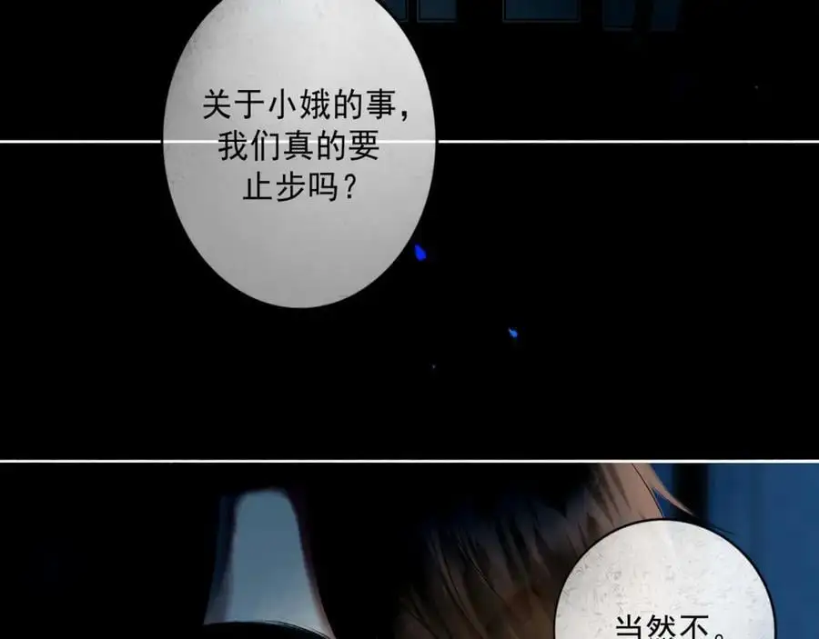 101.再现前奏41
