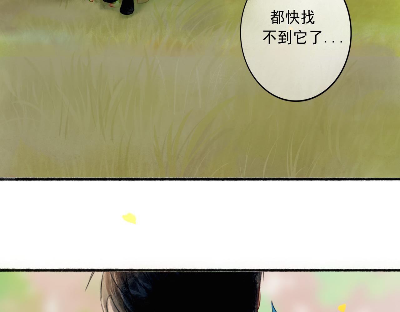 57.梦醒时分37
