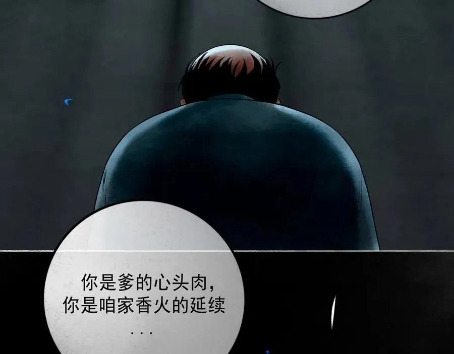 109.心头肉67