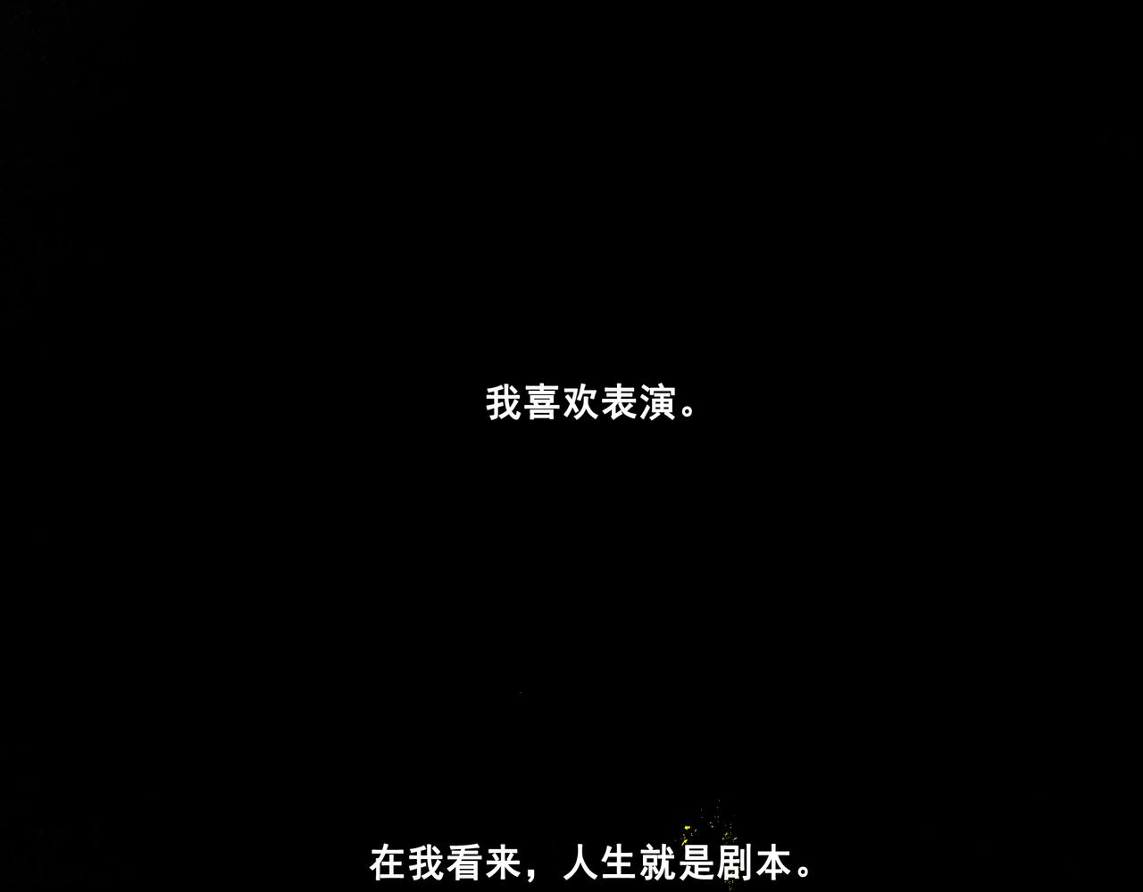 41.主角3