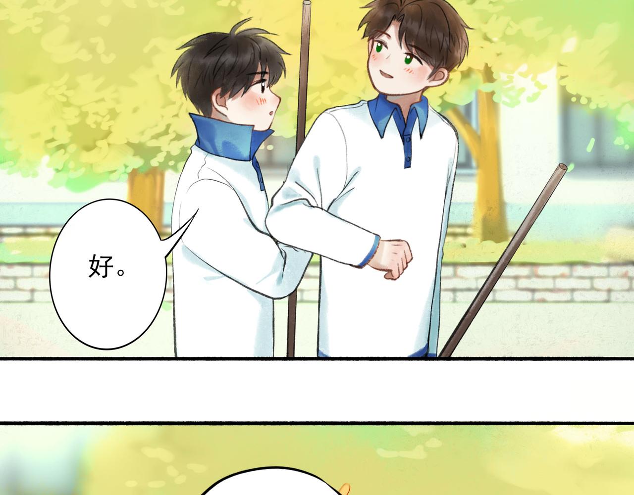 54.雨中的秘密12