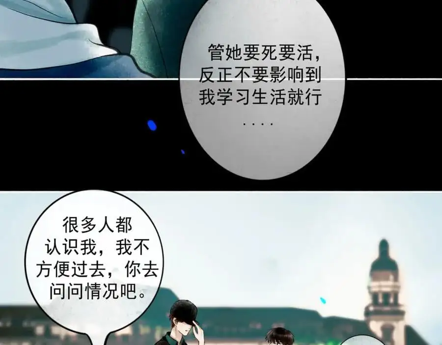 98.善与恶3
