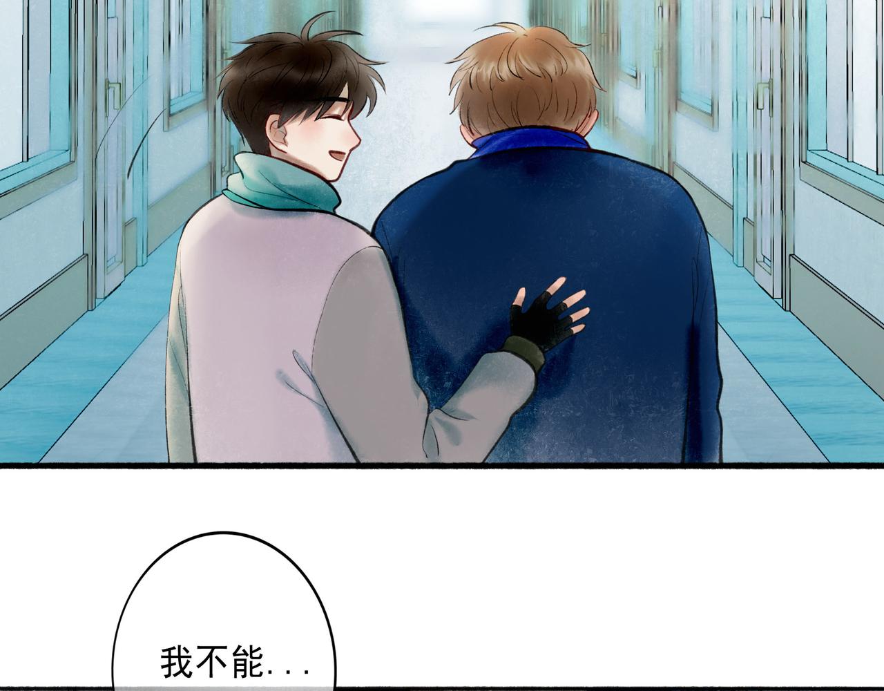 64.殊途36