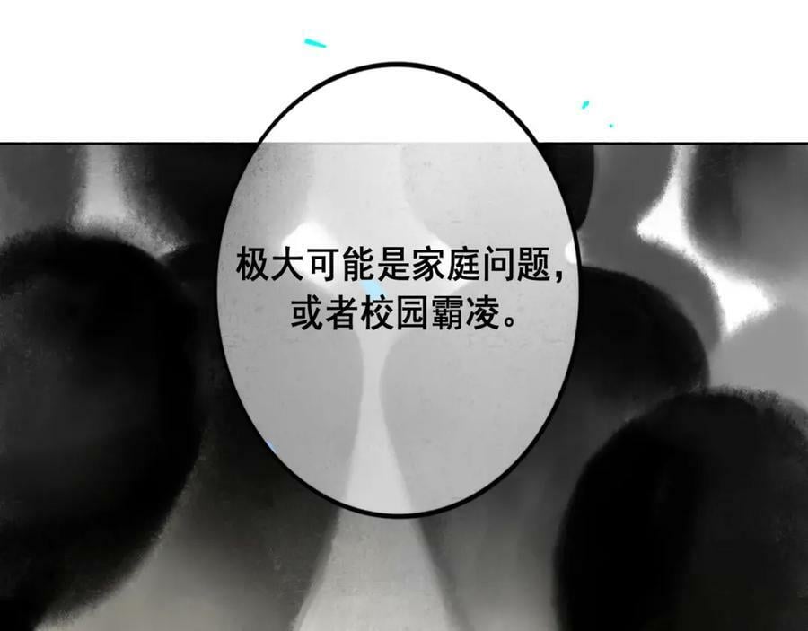85.一次谈话25