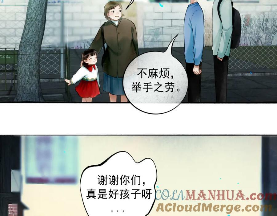 79.落石33