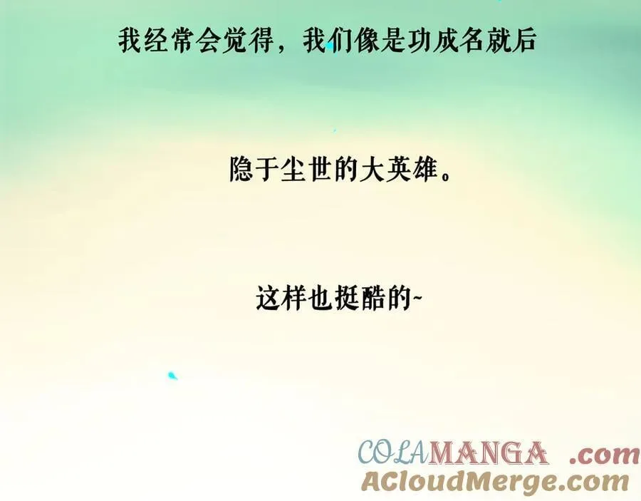 113.完结话 一场冬雪180
