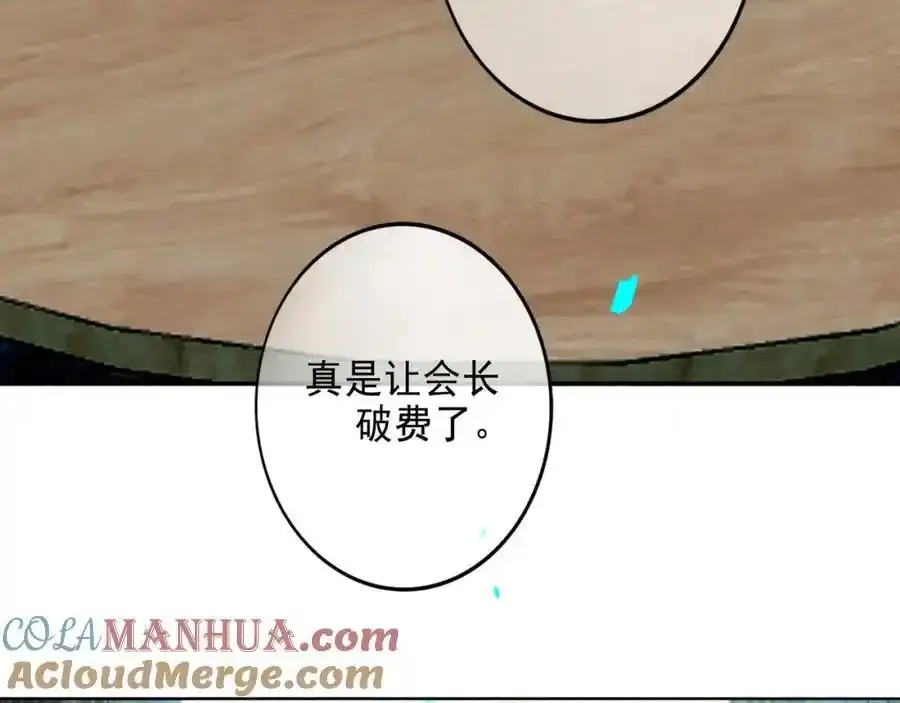 92.熟悉的陌生人3