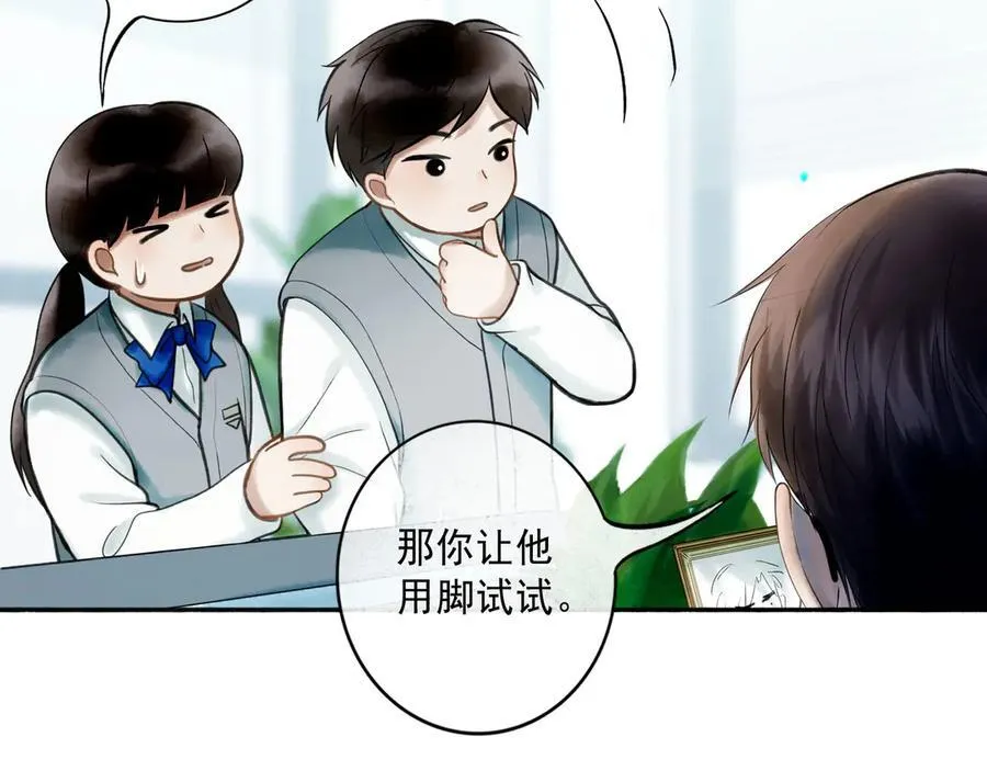 113.完结话 一场冬雪142