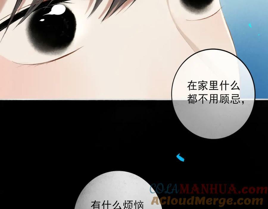 83.临别48