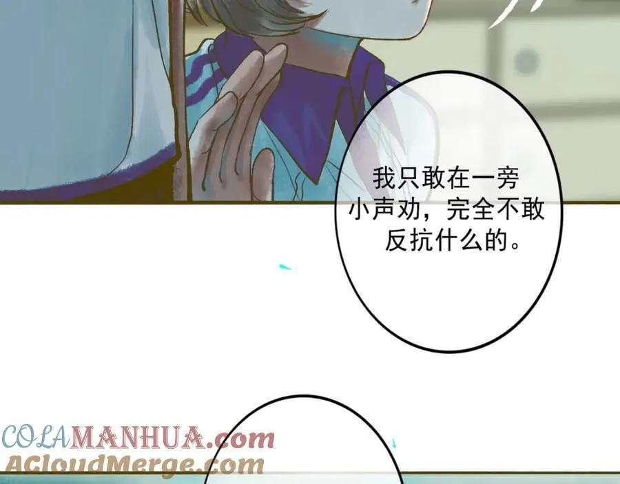 103.我们的画像64