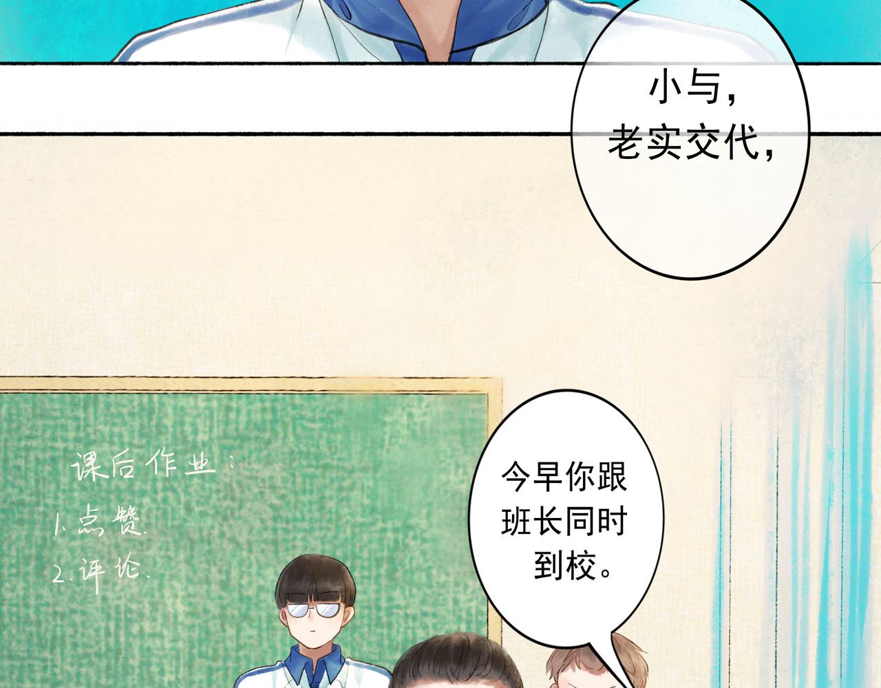 50.风筝11