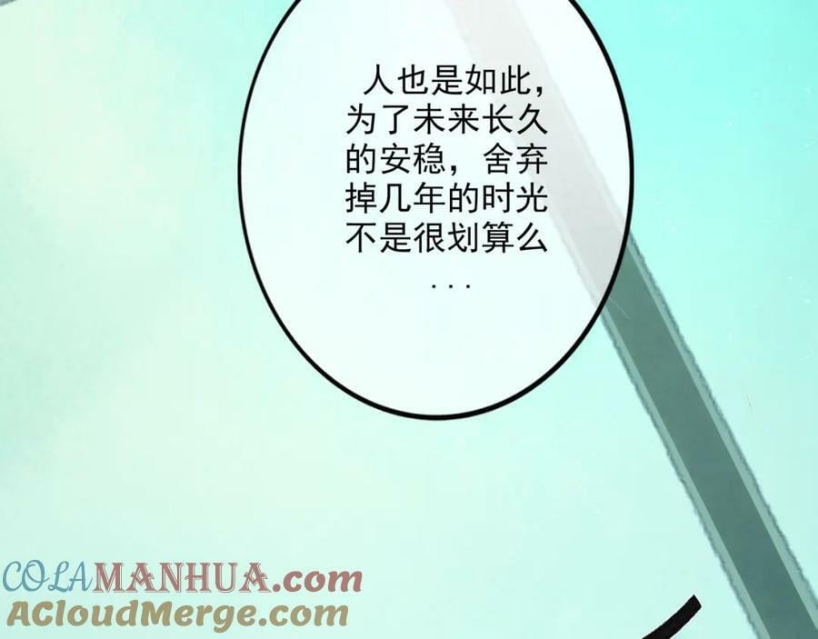 87.同类54