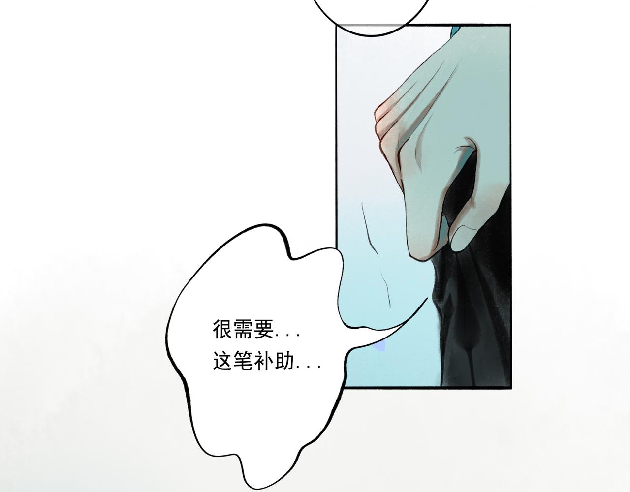 43.摇篮曲47