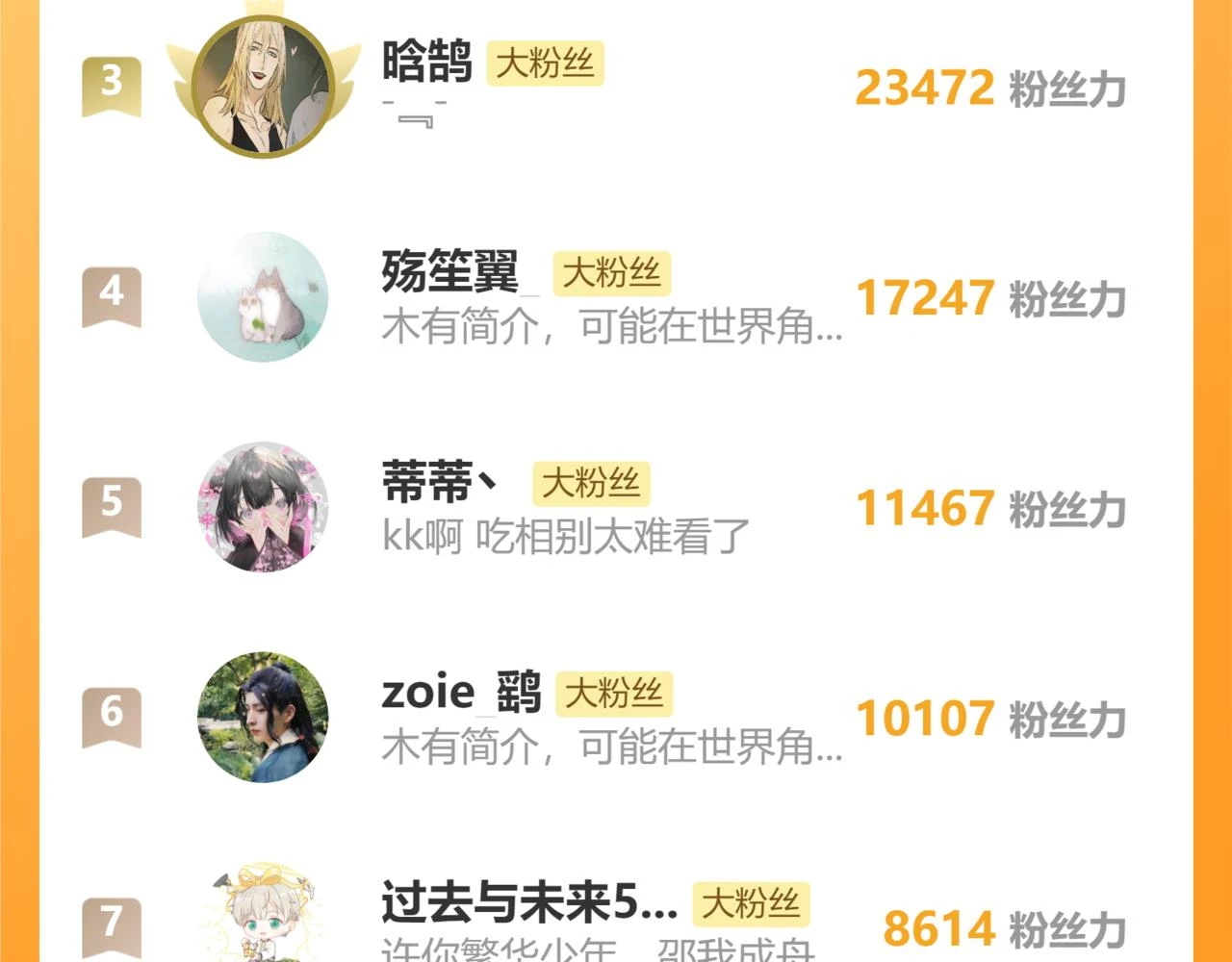 74.冷光111
