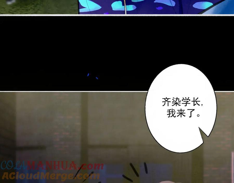88.染4