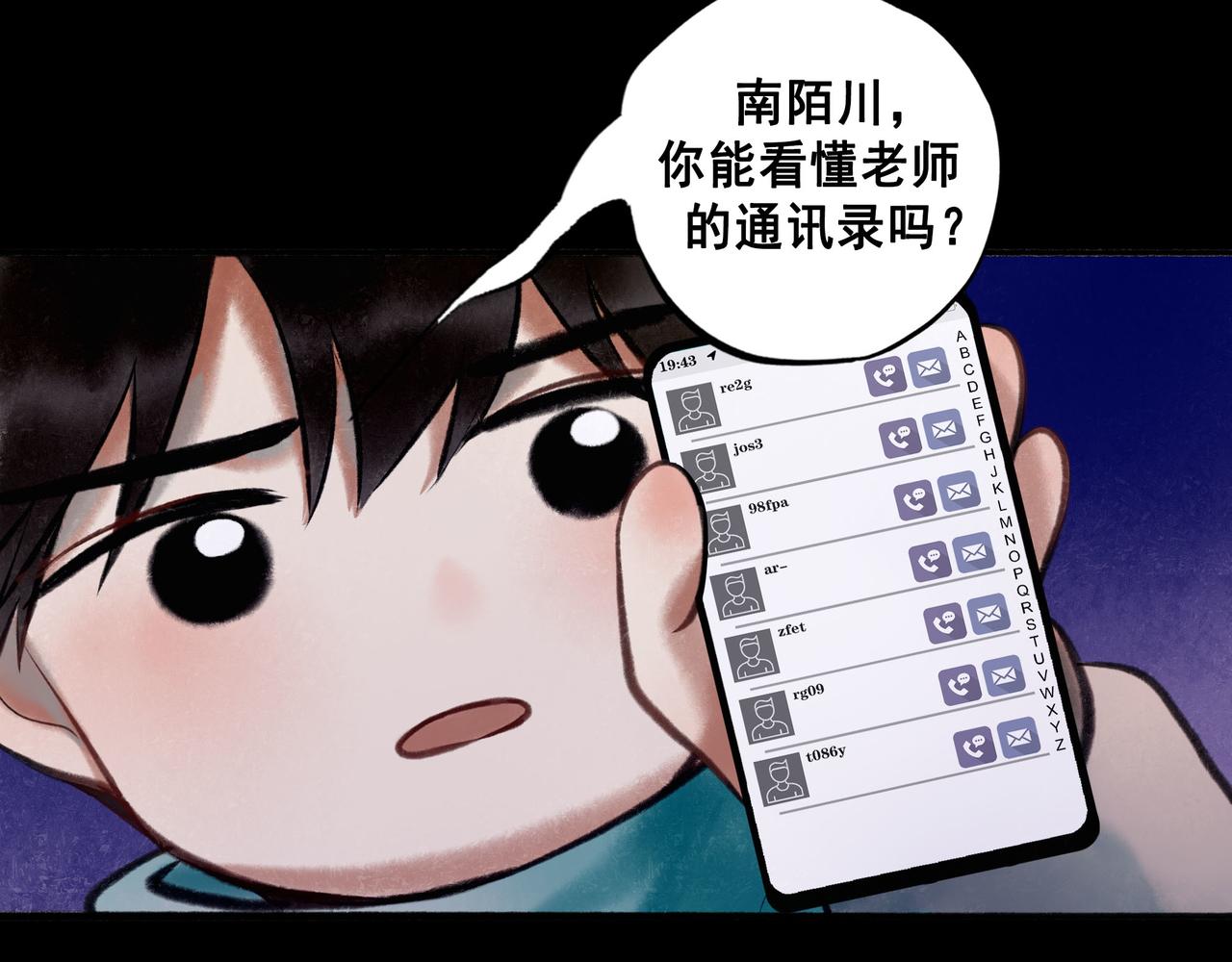 65.魔法85