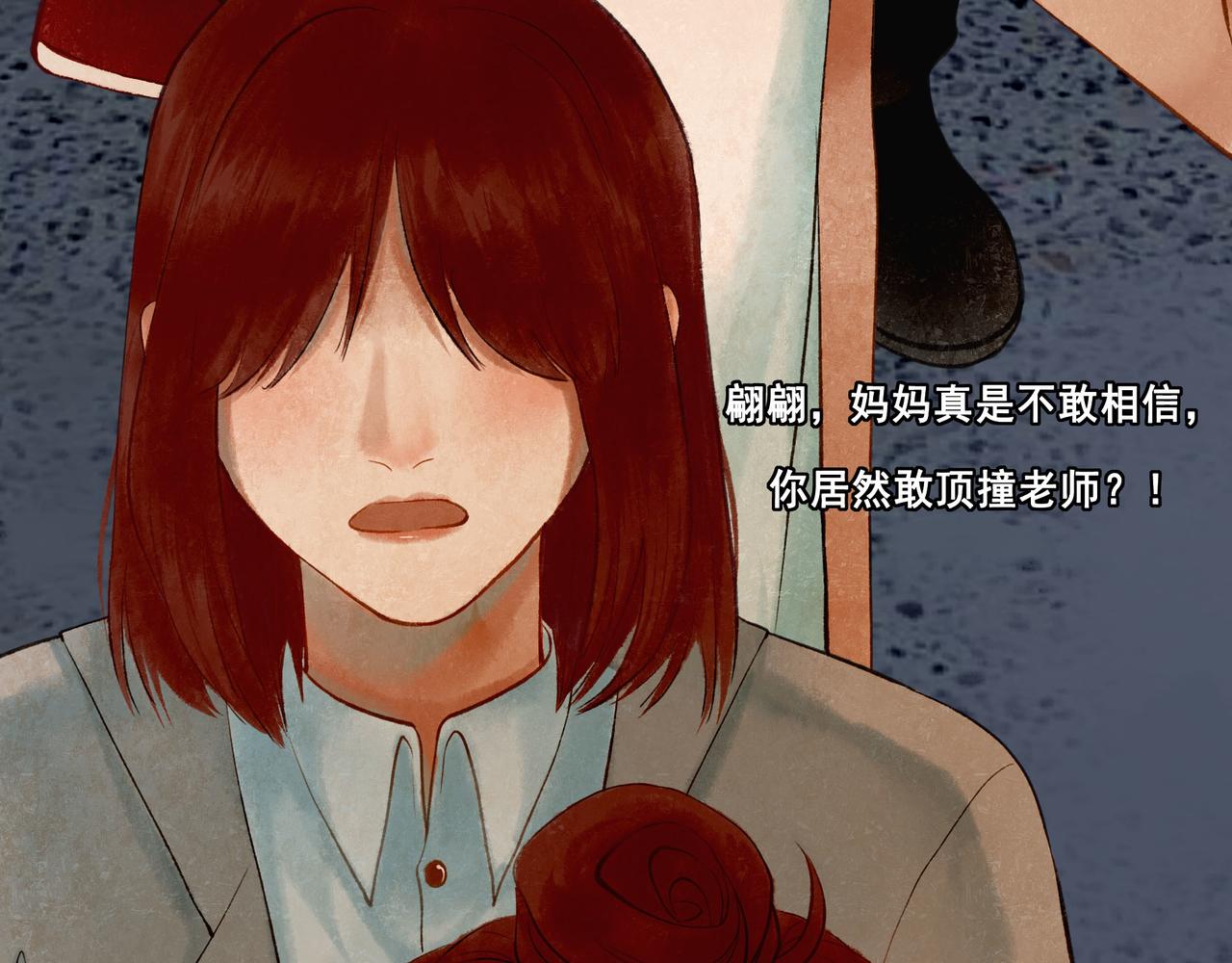 46.点不亮的灯14