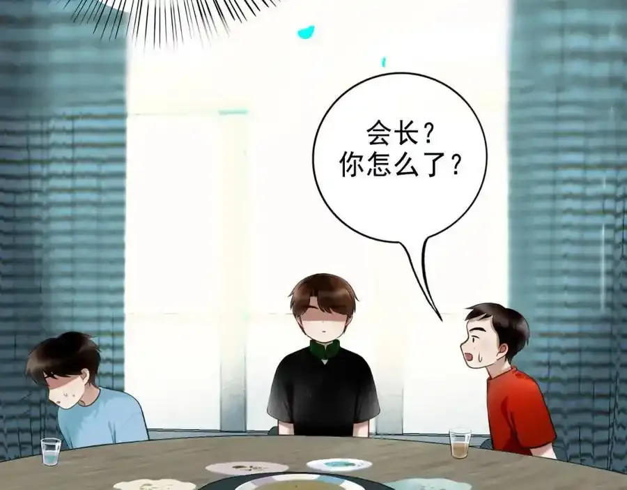 92.熟悉的陌生人38