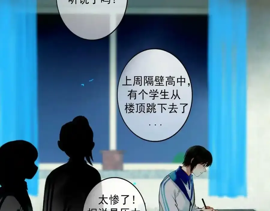 76.夜行之鸟57