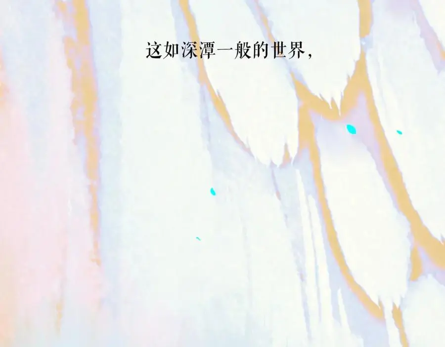 101.再现前奏91