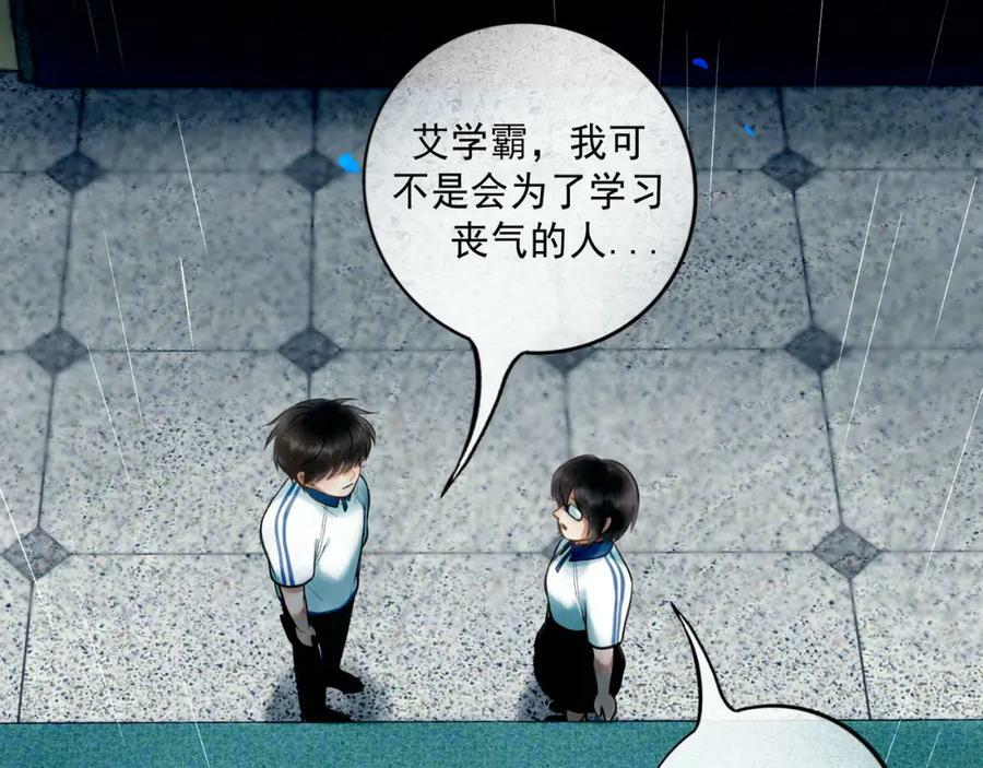 82.海市蜃楼22