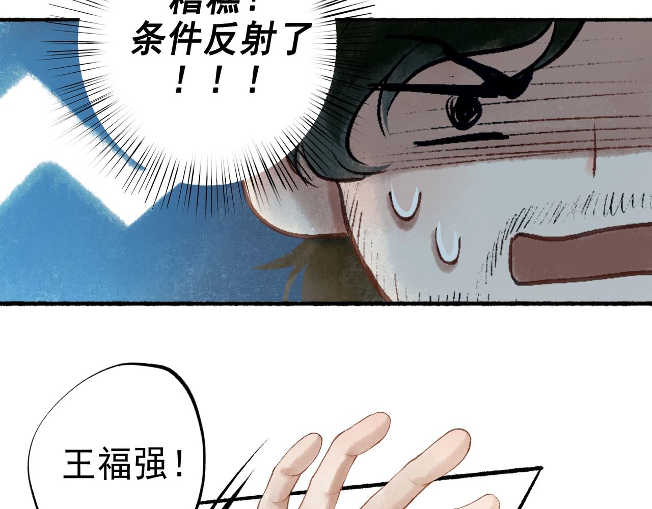 51.大画师98