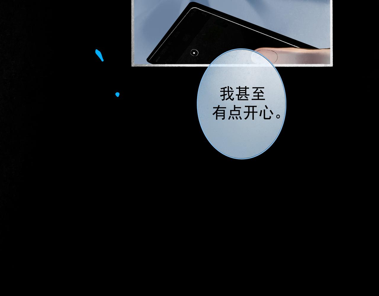 69.长夜未尽67