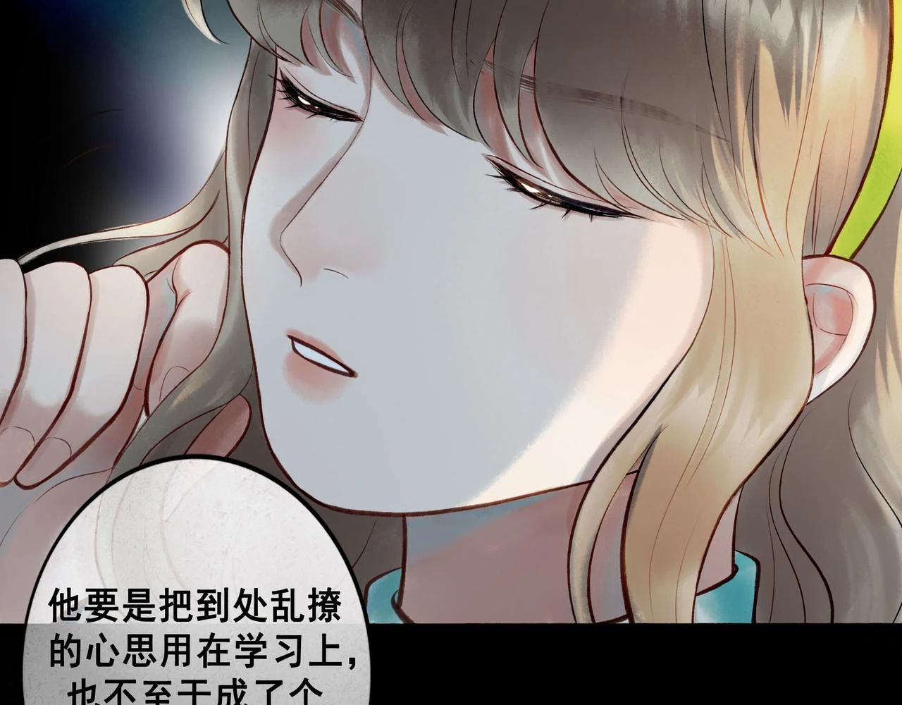 74.冷光102