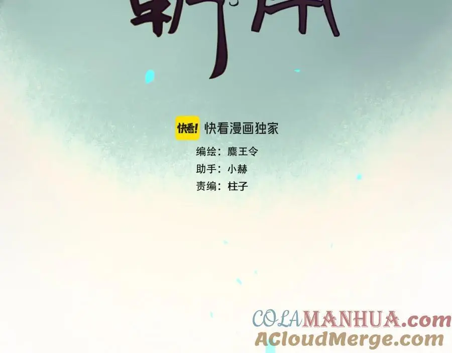 94.障目之山44