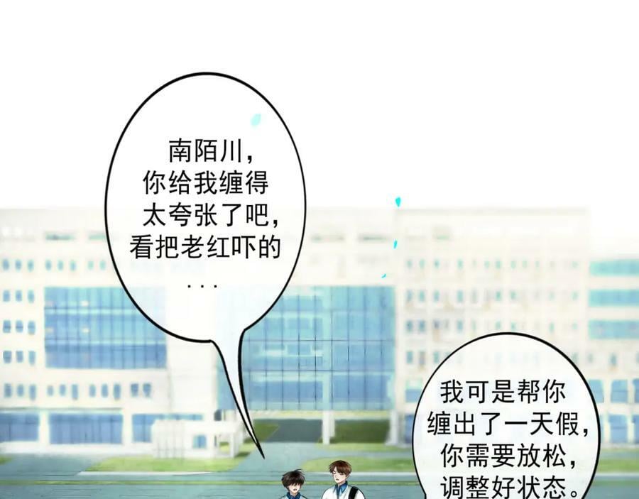 79.落石20