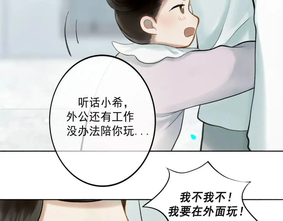 106.夜中星18
