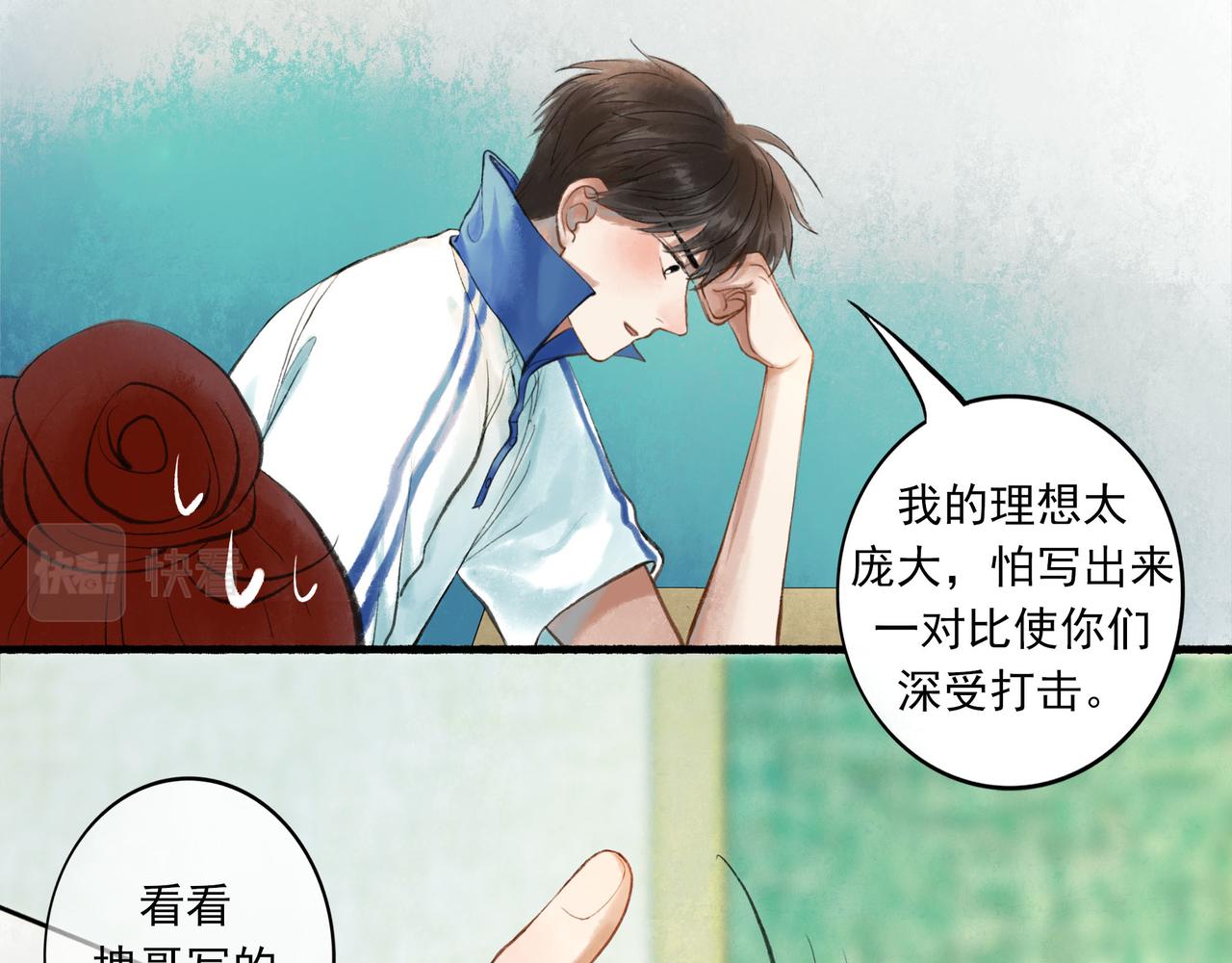 45.坏孩子4