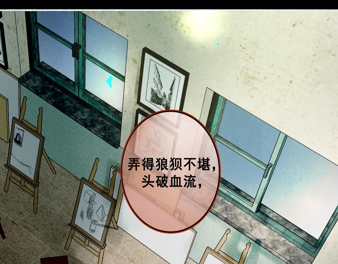 60.窗边138