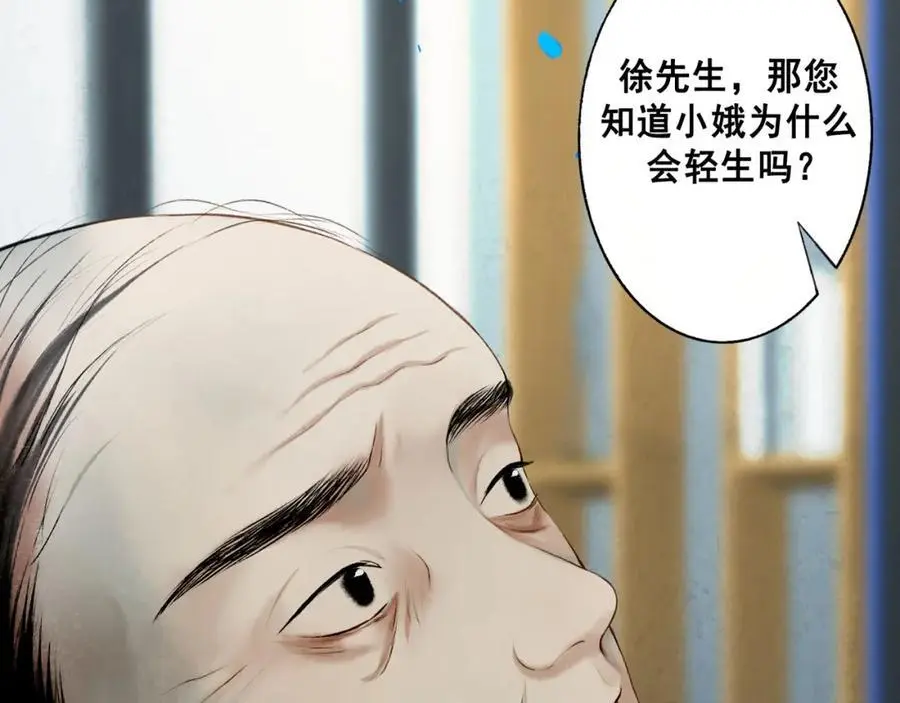 98.善与恶25