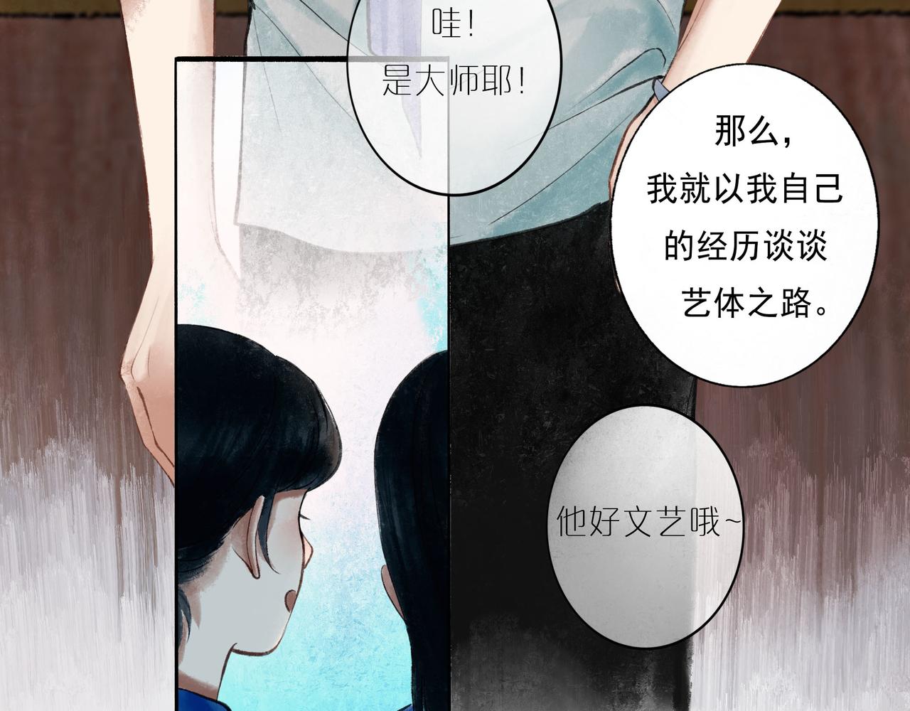 51.大画师42