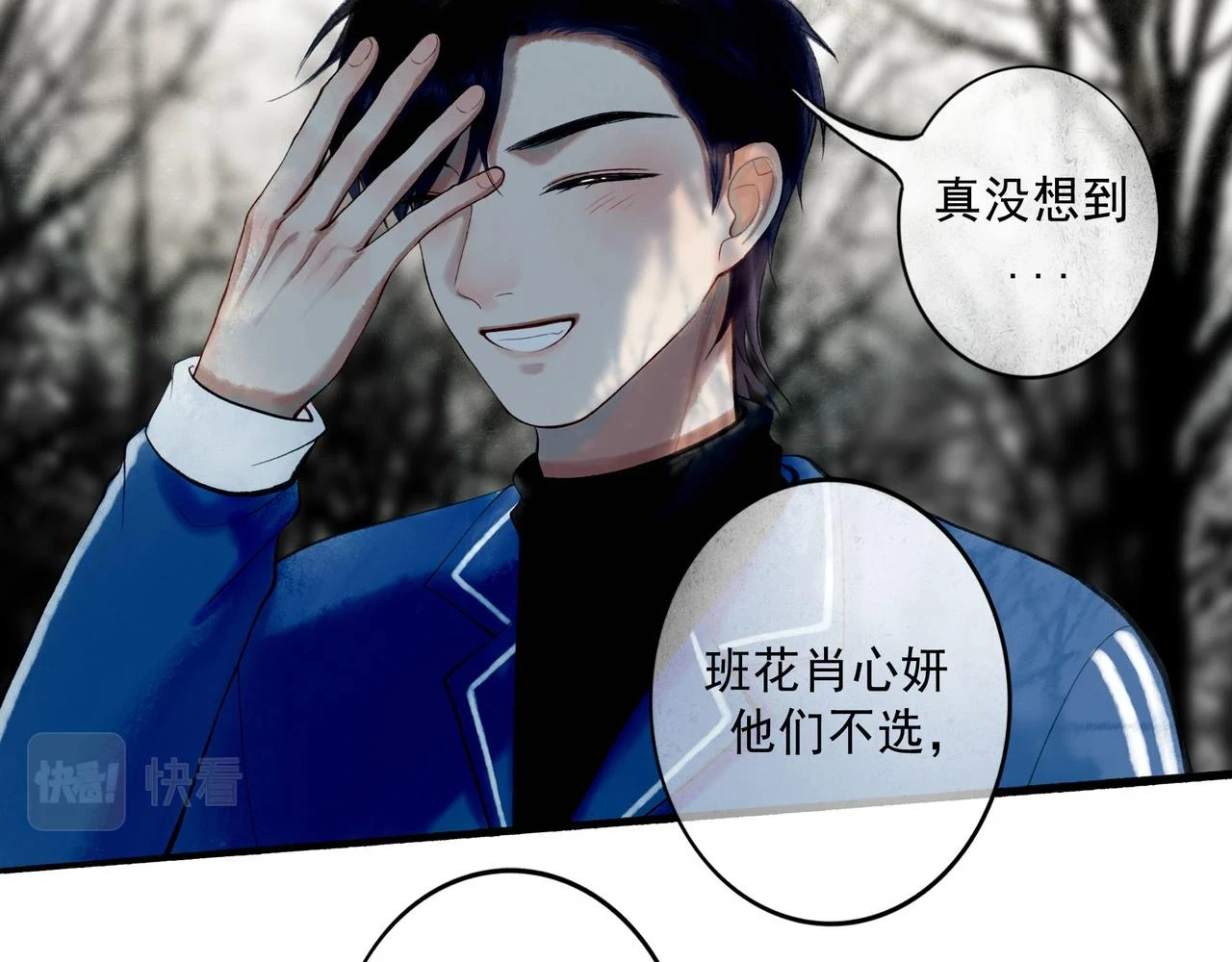 73.幻灭50