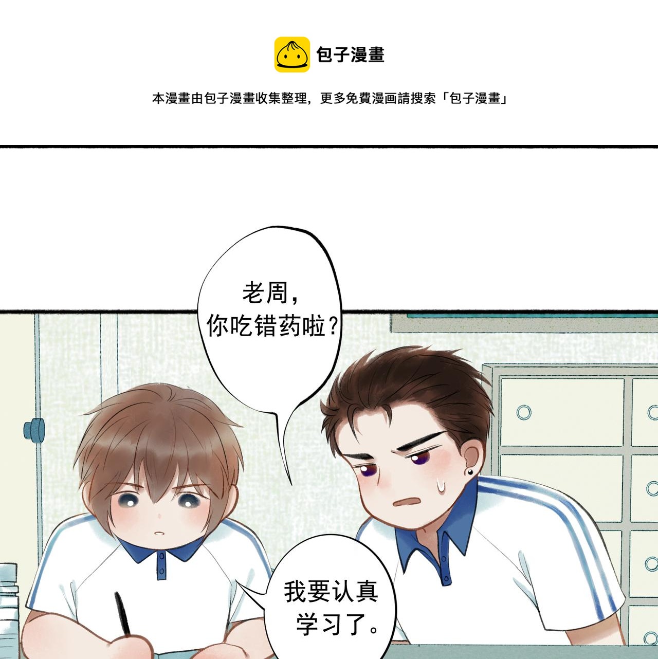 52.般配40