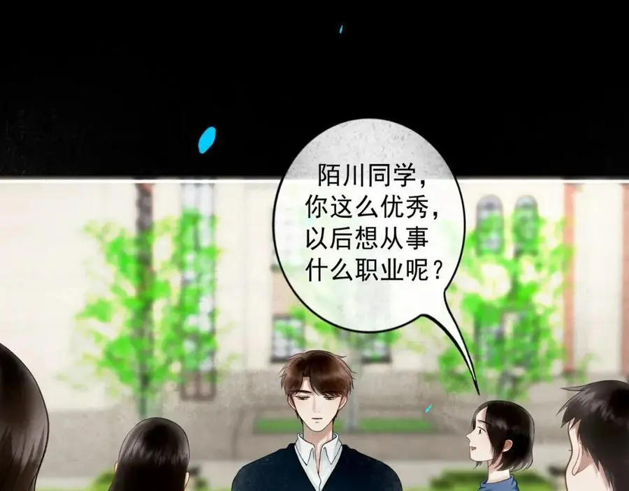 94.障目之山25