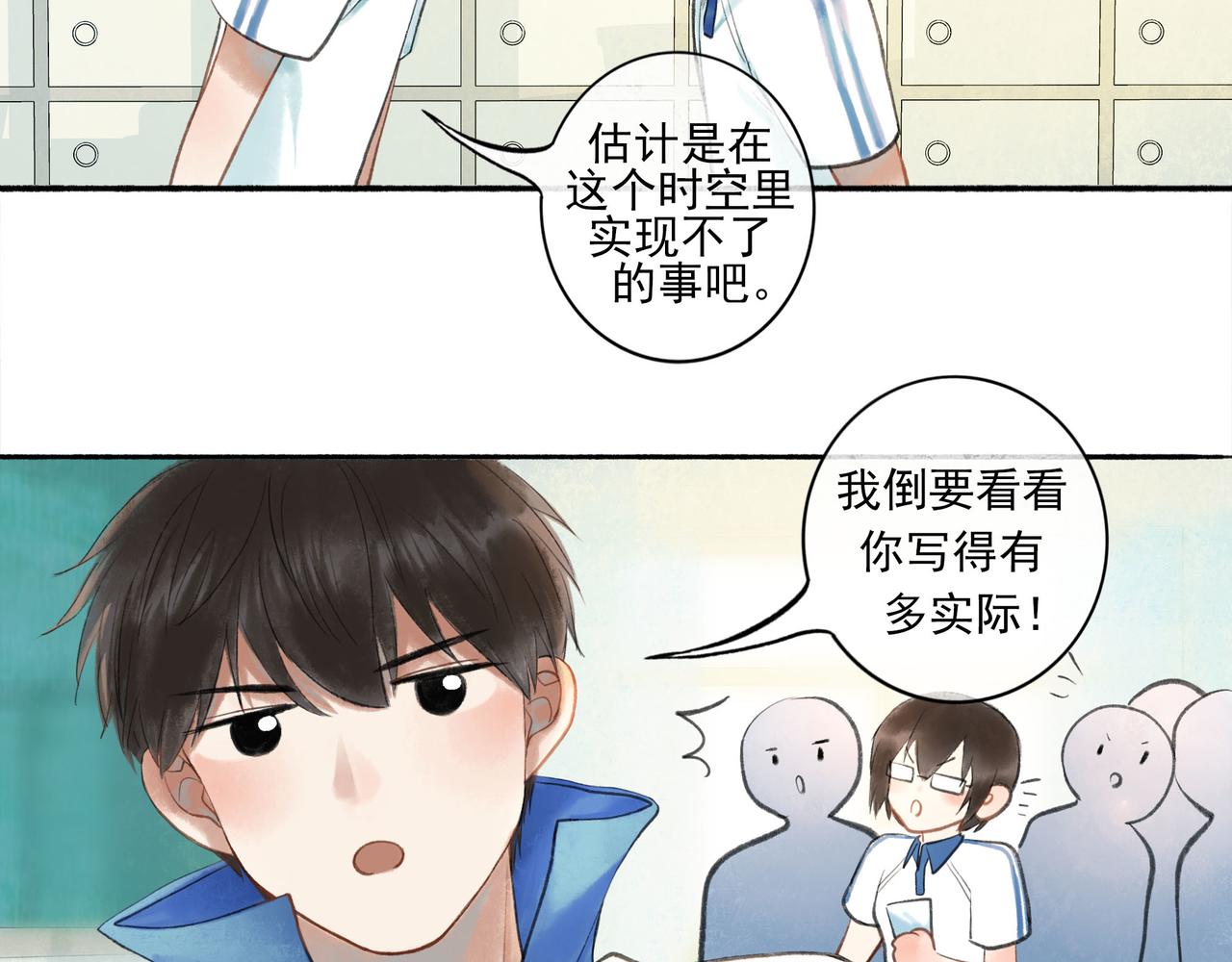 45.坏孩子21
