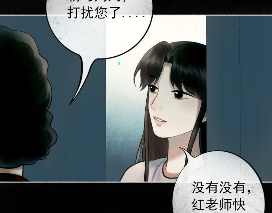85.一次谈话2