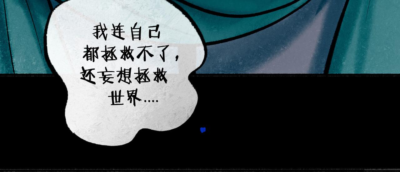 64.殊途59