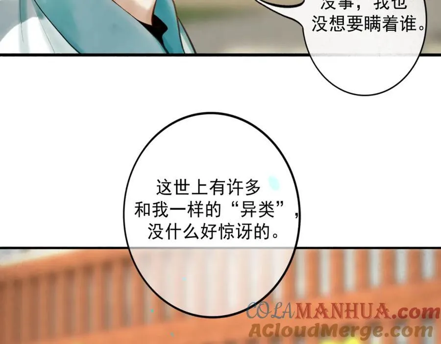 104.跟谁混不是混32