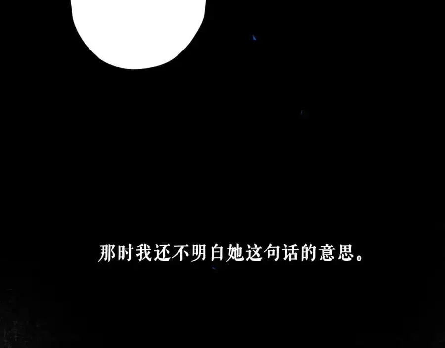 94.障目之山71